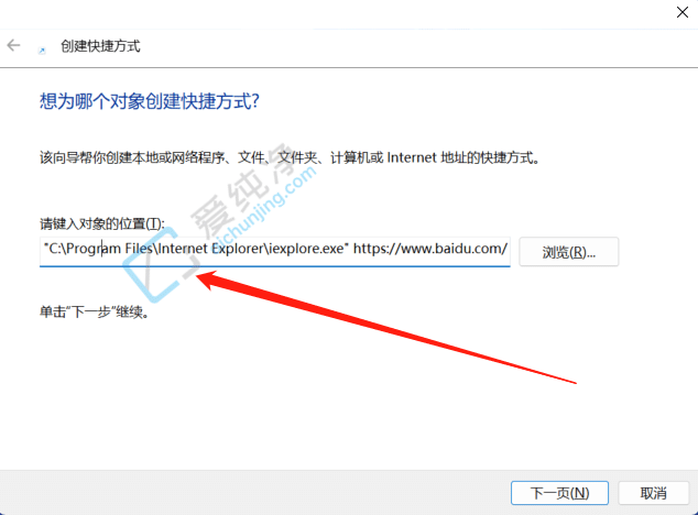 win11怎么打开ie浏览器-win11怎样使用旧版ie浏览器