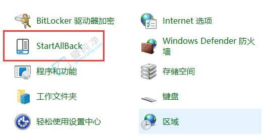 win11系统图片拖到任务栏里的PS打不开-图片拉到任务栏ps里不显示