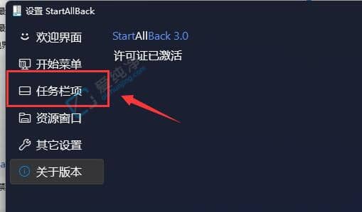 win11系统图片拖到任务栏里的PS打不开-图片拉到任务栏ps里不显示