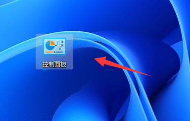 win11系统图片拖到任务栏里的PS打不开-图片拉到任务栏ps里不显示