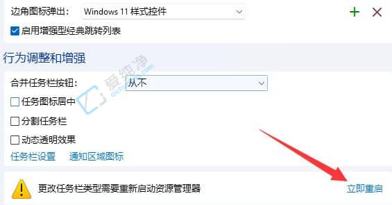 win11系统图片拖到任务栏里的PS打不开-图片拉到任务栏ps里不显示