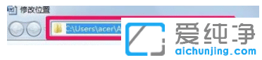 win7纯净版office默认模板路径_win7纯净版怎么打开office模板文件位置