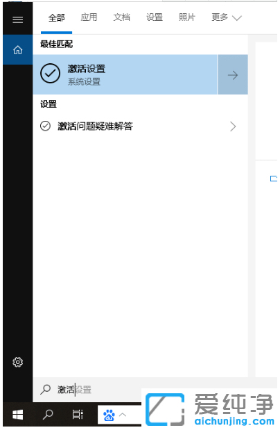 win10激活密钥怎么用？教你win10激活密钥使用方法