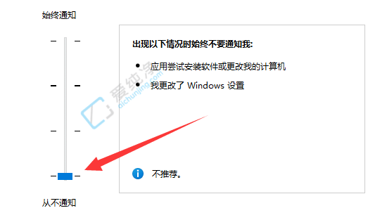 win11怎么关闭用户账户控制弹窗-win11用户账户控制总是弹出来