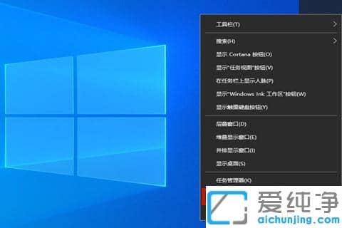 Win10系统任务栏怎么恢复到默认_怎么让任务栏在下面