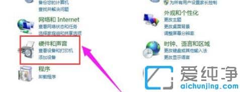 讲解win7纯净版蓝牙连接使用步骤
