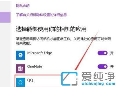 win10笔记本自带摄像头怎么设置禁用_win10系统关闭笔记本电脑摄像头的图文教程