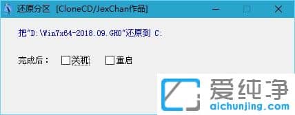新手第一次u盘装系统win7纯净版_u盘安装win7纯净版系统步骤