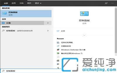 win10系统提示已禁用ime怎么办_电脑禁用ime怎么解除