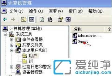 win7访问xp共享文件夹需要输入密码_win7打不开xp共享文件夹需要输入密码