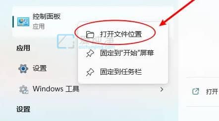 win11控制面板怎么放在桌面-win11桌面显示控制面板图标