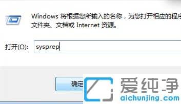 详细的win7 64位纯净版系统恢复出厂设置