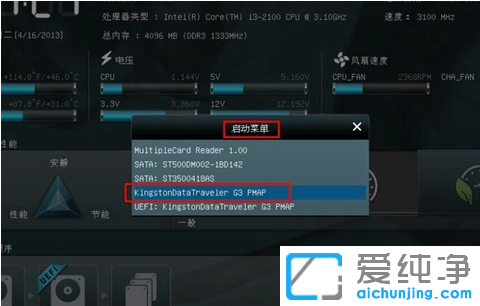 华硕品牌电脑u盘启动bios设置图文教程_华硕电脑怎么设置u盘启动