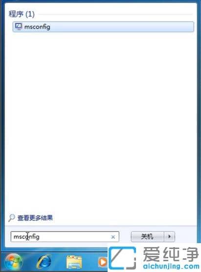 win7纯净版添加或者删除开机启动项的设置