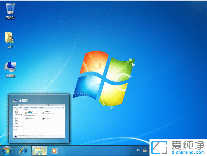 win7纯净版任务栏怎么设置透明主题_win7纯净版开启透明主题方法