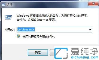 解决重装win7纯净版系统后蓝牙用不了