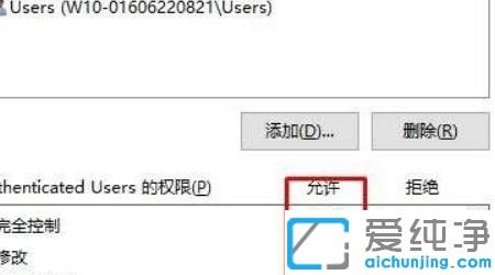 win10系统cad卡在检查许可无响应怎么办_win10系统cad正在检查许可卡住的修复方法