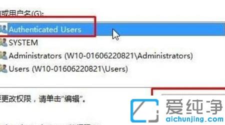 win10系统cad卡在检查许可无响应怎么办_win10系统cad正在检查许可卡住的修复方法