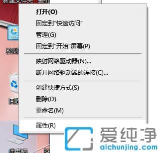 戴尔笔记本电脑win10更新失败解决教程