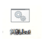 win7电脑设置自动关机小工具_win7系统定时关机小工具