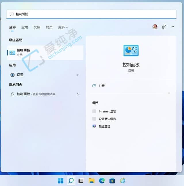 win11如何开启卓越性能模式-win11添加卓越性能模式