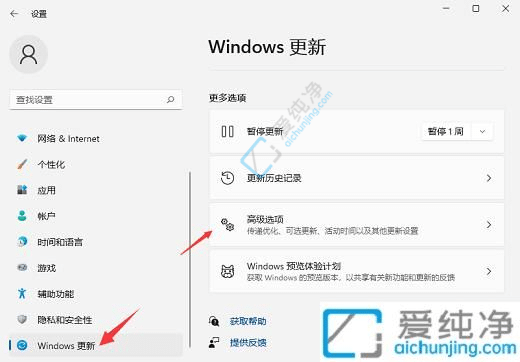 win11怎么恢复原来的Win10系统-win11怎么退回win10