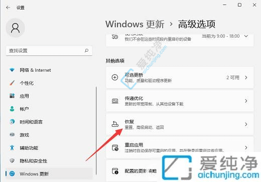 win11怎么恢复原来的Win10系统-win11怎么退回win10