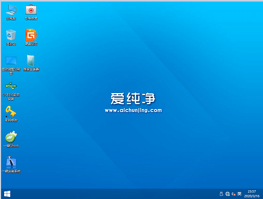 哪里的win7 ghost 纯净版好用_纯净版win7哪个网站好
