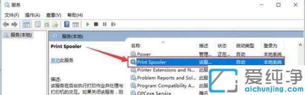 win10添加打印机搜不到的解决方法_win10系统添加本地打印搜索不到怎么办