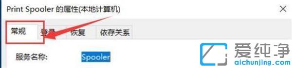 win10添加打印机搜不到的解决方法_win10系统添加本地打印搜索不到怎么办