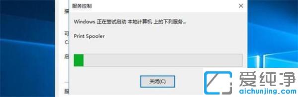 win10添加打印机搜不到的解决方法_win10系统添加本地打印搜索不到怎么办