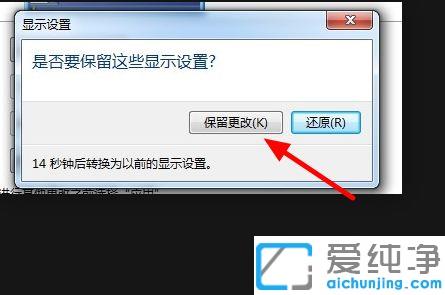win10系统双屏时如何关掉其中一个_win10系统双显示器如何关掉其中一个