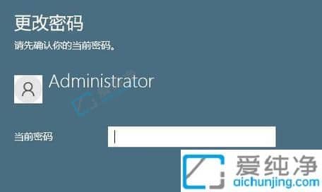 win11怎么取消登录密码-win11关闭开机密码登录