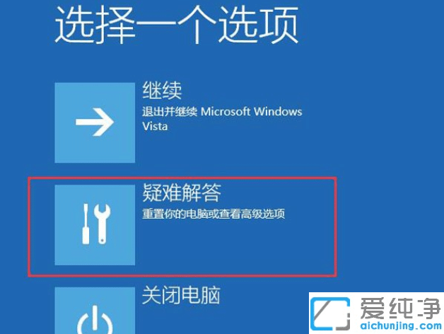 win10系统蓝屏重启的修复方法_win10系统蓝屏自动重启进不了系统怎么办