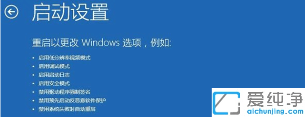 win10系统蓝屏重启的修复方法_win10系统蓝屏自动重启进不了系统怎么办