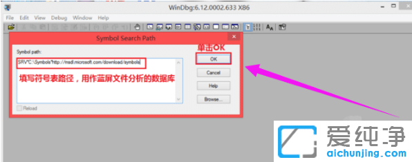 win7纯净版怎么用蓝屏修复工具_win7纯净版蓝屏修复教程