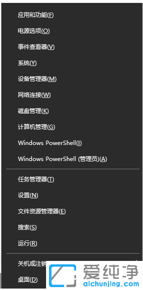 win10任务栏自动隐藏后怎么还原显示