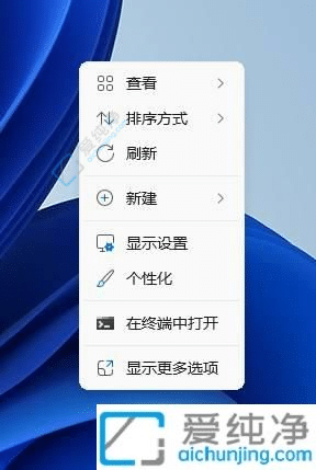 win11系统如何设置锁屏界面-win11锁屏壁纸自动换怎么设置