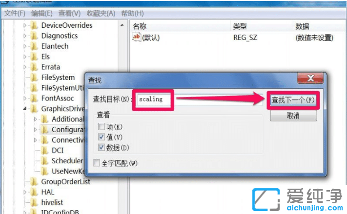 穿越火线显示不了全屏win7怎么调_win7纯净版玩穿越火线怎么调全屏