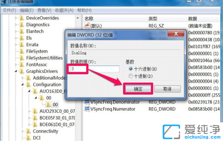 穿越火线显示不了全屏win7怎么调_win7纯净版玩穿越火线怎么调全屏