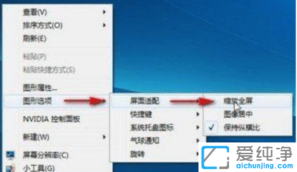 穿越火线显示不了全屏win7怎么调_win7纯净版玩穿越火线怎么调全屏