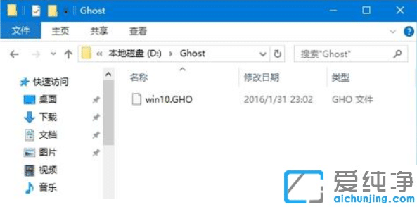 win10如何ghost备份系统_win10一键ghost备份系统步骤