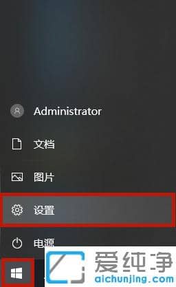 win10纯净版如何隐藏任务栏的图标_win10纯净版隐藏任务栏的图标方法教程