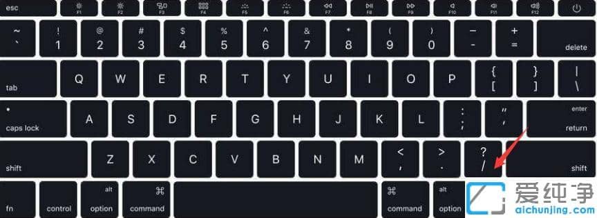 键盘上顿号怎么打_电脑键盘上的顿号在哪