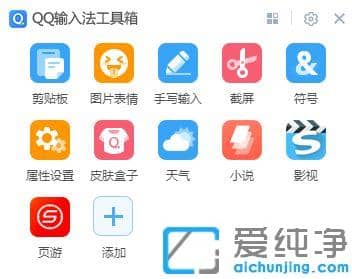 键盘上顿号怎么打_电脑键盘上的顿号在哪