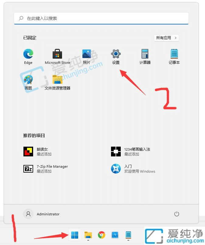 win11下载文件被自动删除-win11下载的文件自动删除