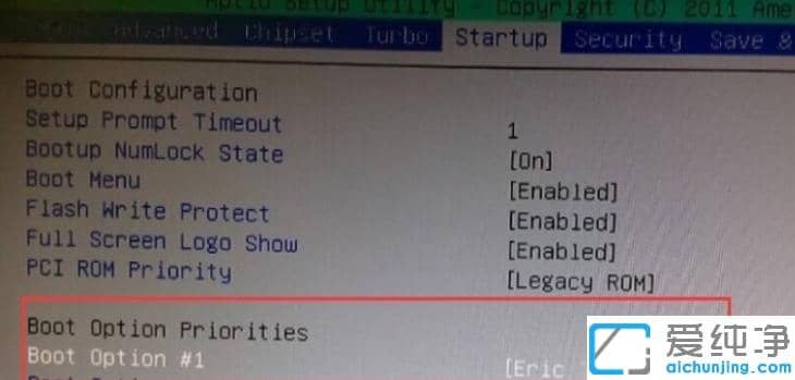 win7纯净版忘记开机密码怎么进入电脑