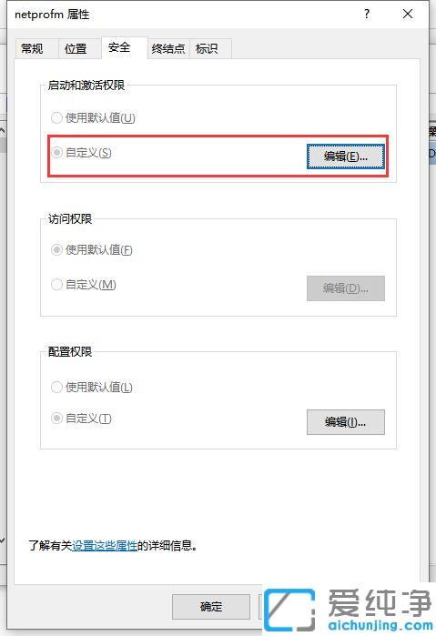 win10系统不小心禁用所有服务如何恢复_禁用win10所有服务怎么还原