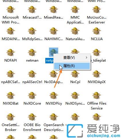 win10系统不小心禁用所有服务如何恢复_禁用win10所有服务怎么还原