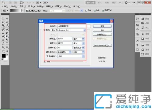 win10系统ps快捷键失灵怎么办_win10系统ps快捷键全部失效不能用的解决方法